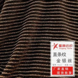 厂家直销金银丝条纹针织面料秋冬亮丝针织衫女装时尚面料现货批发